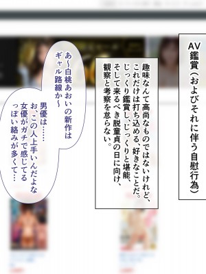 [スーパーバッド] クラスの女子とセフレになる話_004