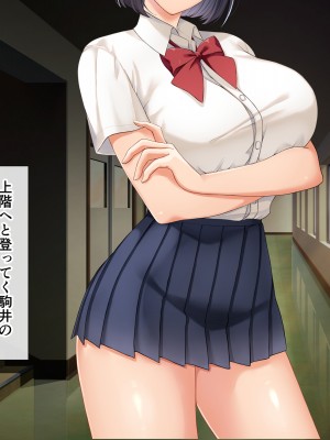 [スーパーバッド] クラスの女子とセフレになる話_167