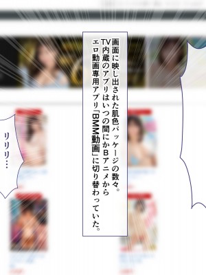 [スーパーバッド] クラスの女子とセフレになる話_028