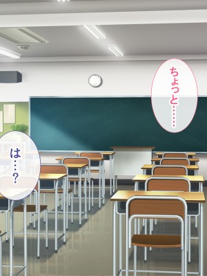 [スーパーバッド] クラスの女子とセフレになる話_160