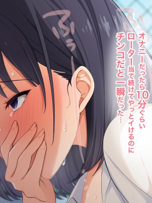 [スーパーバッド] クラスの女子とセフレになる話_215