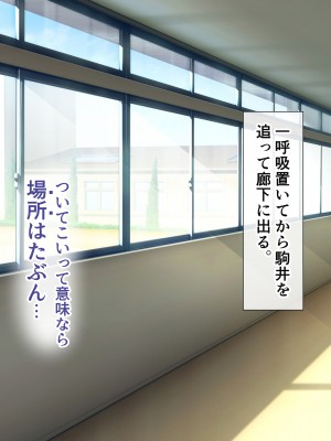 [スーパーバッド] クラスの女子とセフレになる話_259
