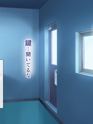 [スーパーバッド] クラスの女子とセフレになる話_169