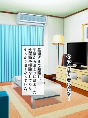 [スーパーバッド] クラスの女子とセフレになる話_228