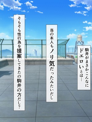 [スーパーバッド] クラスの女子とセフレになる話_226