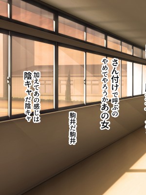 [スーパーバッド] クラスの女子とセフレになる話_165