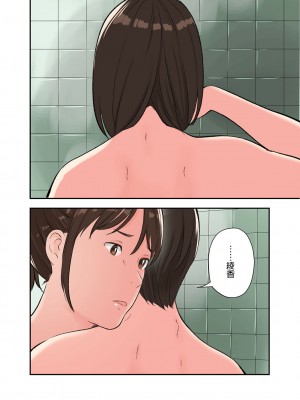 [五味滓太郎 (鉛棒なよなよ)] この二人とヤる話、第三話 [中国翻訳]_32