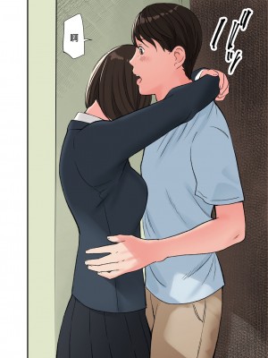 [五味滓太郎 (鉛棒なよなよ)] この二人とヤる話、第三話 [中国翻訳]_14