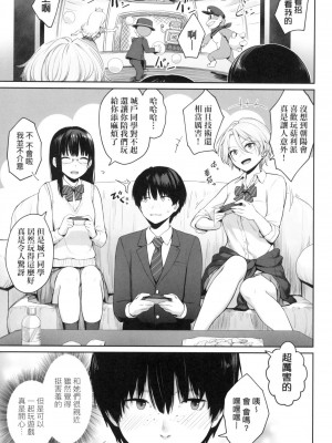 [風的工房][無碼][紅村かる] ぼくだけがセックスできない家 優質同班女同學都讓親兄弟隨便幹唯獨我沒份 無修正_風的工房011