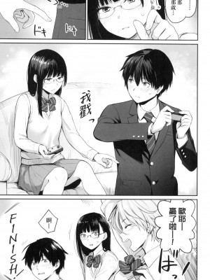 [風的工房][無碼][紅村かる] ぼくだけがセックスできない家 優質同班女同學都讓親兄弟隨便幹唯獨我沒份 無修正_風的工房013