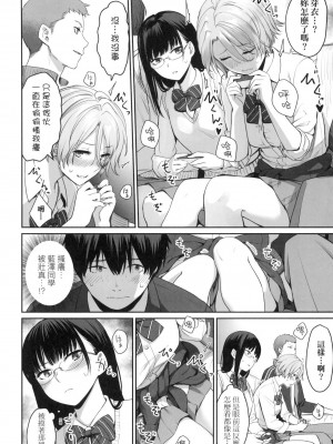 [風的工房][無碼][紅村かる] ぼくだけがセックスできない家 優質同班女同學都讓親兄弟隨便幹唯獨我沒份 無修正_風的工房026