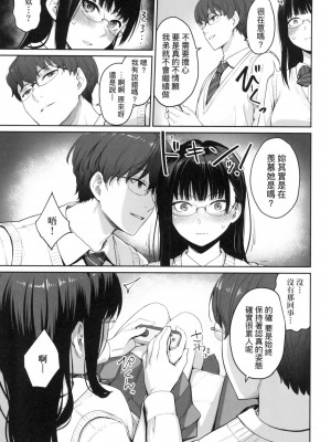 [風的工房][無碼][紅村かる] ぼくだけがセックスできない家 優質同班女同學都讓親兄弟隨便幹唯獨我沒份 無修正_風的工房027