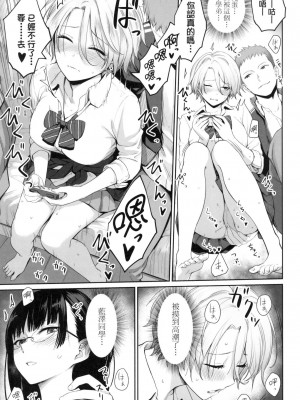 [風的工房][無碼][紅村かる] ぼくだけがセックスできない家 優質同班女同學都讓親兄弟隨便幹唯獨我沒份 無修正_風的工房029