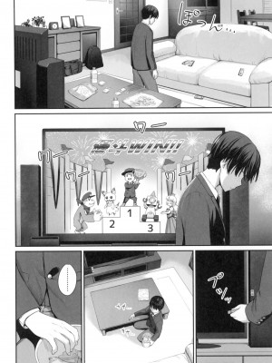 [風的工房][無碼][紅村かる] ぼくだけがセックスできない家 優質同班女同學都讓親兄弟隨便幹唯獨我沒份 無修正_風的工房032