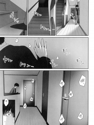 [風的工房][無碼][紅村かる] ぼくだけがセックスできない家 優質同班女同學都讓親兄弟隨便幹唯獨我沒份 無修正_風的工房033