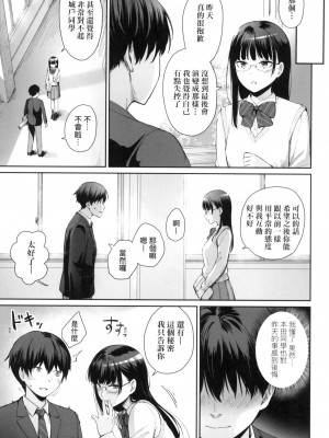 [風的工房][無碼][紅村かる] ぼくだけがセックスできない家 優質同班女同學都讓親兄弟隨便幹唯獨我沒份 無修正_風的工房067