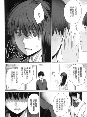 [風的工房][無碼][紅村かる] ぼくだけがセックスできない家 優質同班女同學都讓親兄弟隨便幹唯獨我沒份 無修正_風的工房068