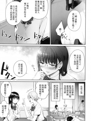 [風的工房][無碼][紅村かる] ぼくだけがセックスできない家 優質同班女同學都讓親兄弟隨便幹唯獨我沒份 無修正_風的工房069