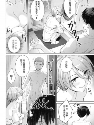 [風的工房][無碼][紅村かる] ぼくだけがセックスできない家 優質同班女同學都讓親兄弟隨便幹唯獨我沒份 無修正_風的工房074