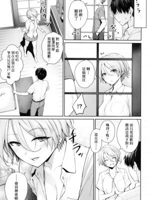 [風的工房][無碼][紅村かる] ぼくだけがセックスできない家 優質同班女同學都讓親兄弟隨便幹唯獨我沒份 無修正_風的工房081