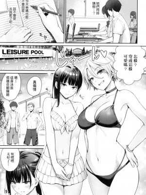 [風的工房][無碼][紅村かる] ぼくだけがセックスできない家 優質同班女同學都讓親兄弟隨便幹唯獨我沒份 無修正_風的工房085