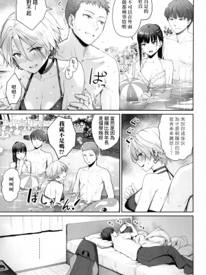 [風的工房][無碼][紅村かる] ぼくだけがセックスできない家 優質同班女同學都讓親兄弟隨便幹唯獨我沒份 無修正_風的工房089