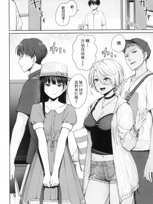 [風的工房][無碼][紅村かる] ぼくだけがセックスできない家 優質同班女同學都讓親兄弟隨便幹唯獨我沒份 無修正_風的工房092