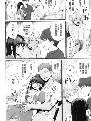 [風的工房][無碼][紅村かる] ぼくだけがセックスできない家 優質同班女同學都讓親兄弟隨便幹唯獨我沒份 無修正_風的工房102