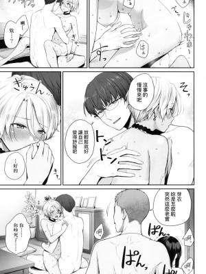 [風的工房][無碼][紅村かる] ぼくだけがセックスできない家 優質同班女同學都讓親兄弟隨便幹唯獨我沒份 無修正_風的工房125