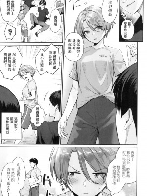 [風的工房][無碼][紅村かる] ぼくだけがセックスできない家 優質同班女同學都讓親兄弟隨便幹唯獨我沒份 無修正_風的工房151