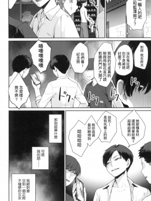 [風的工房][無碼][紅村かる] ぼくだけがセックスできない家 優質同班女同學都讓親兄弟隨便幹唯獨我沒份 無修正_風的工房176