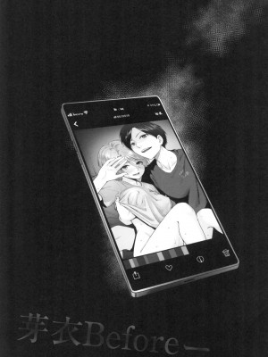 [風的工房][無碼][紅村かる] ぼくだけがセックスできない家 優質同班女同學都讓親兄弟隨便幹唯獨我沒份 無修正_風的工房177