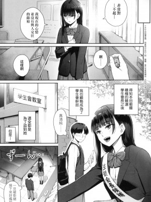 [風的工房][無碼][紅村かる] ぼくだけがセックスできない家 優質同班女同學都讓親兄弟隨便幹唯獨我沒份 無修正_風的工房179