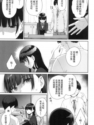 [風的工房][無碼][紅村かる] ぼくだけがセックスできない家 優質同班女同學都讓親兄弟隨便幹唯獨我沒份 無修正_風的工房183