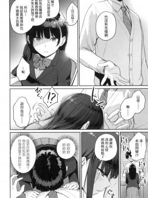 [風的工房][無碼][紅村かる] ぼくだけがセックスできない家 優質同班女同學都讓親兄弟隨便幹唯獨我沒份 無修正_風的工房184