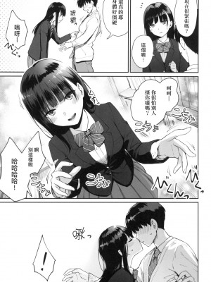 [風的工房][無碼][紅村かる] ぼくだけがセックスできない家 優質同班女同學都讓親兄弟隨便幹唯獨我沒份 無修正_風的工房187