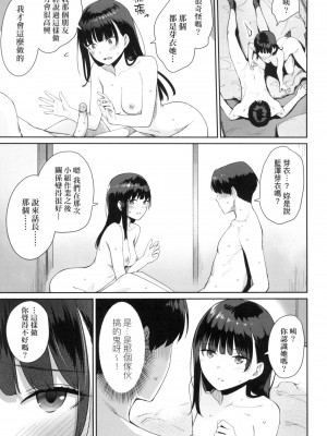 [風的工房][無碼][紅村かる] ぼくだけがセックスできない家 優質同班女同學都讓親兄弟隨便幹唯獨我沒份 無修正_風的工房205