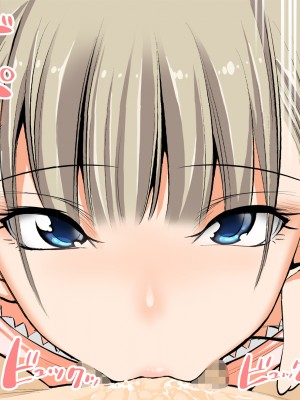 [絵援隊 (酒呑童子)] 友ママあまえんぼなつやすみ [小妍个人汉化]_028