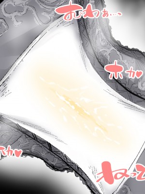 [絵援隊 (酒呑童子)] 友ママあまえんぼなつやすみ [小妍个人汉化]_032