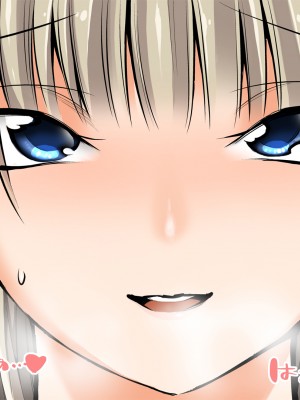 [絵援隊 (酒呑童子)] 友ママあまえんぼなつやすみ [小妍个人汉化]_054