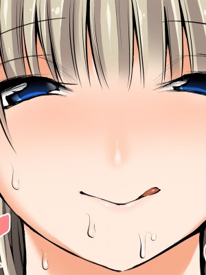 [絵援隊 (酒呑童子)] 友ママあまえんぼなつやすみ [小妍个人汉化]_058