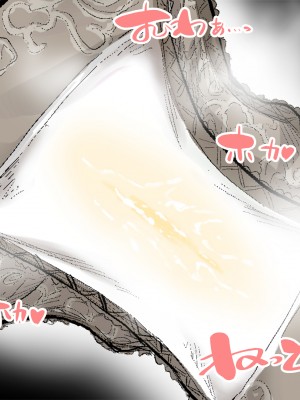 [絵援隊 (酒呑童子)] 友ママあまえんぼなつやすみ [小妍个人汉化]_059