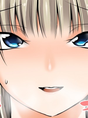 [絵援隊 (酒呑童子)] 友ママあまえんぼなつやすみ [小妍个人汉化]_076