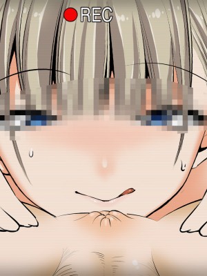 [絵援隊 (酒呑童子)] 友ママあまえんぼなつやすみ [小妍个人汉化]_147