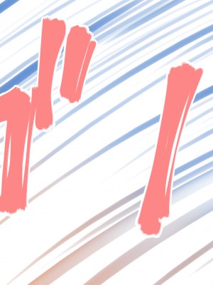 [絵援隊 (酒呑童子)] 友ママあまえんぼなつやすみ [小妍个人汉化]_189