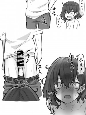 {MM}べろちゅー大好きめいちゃん_015