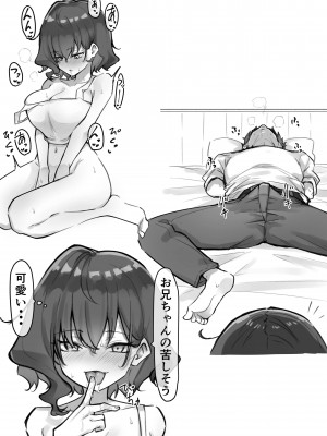 {MM}べろちゅー大好きめいちゃん_029