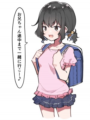 {MM}べろちゅー大好きめいちゃん_042