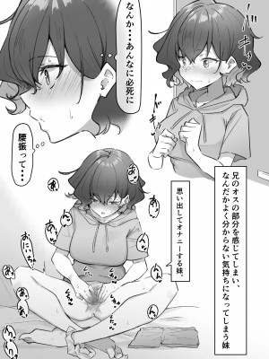 {MM}べろちゅー大好きめいちゃん_070