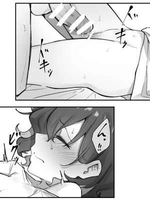 {MM}べろちゅー大好きめいちゃん_081